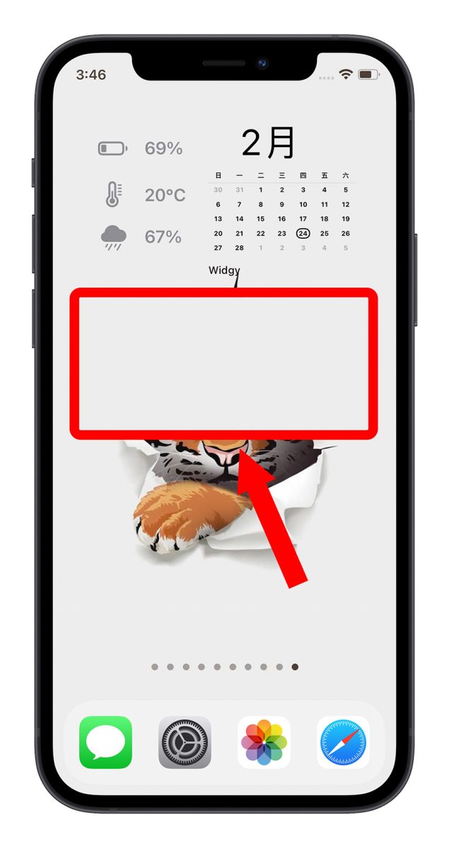 iPhone 透明桌布 透明 icon 《Yidget》 Widget 小工具
