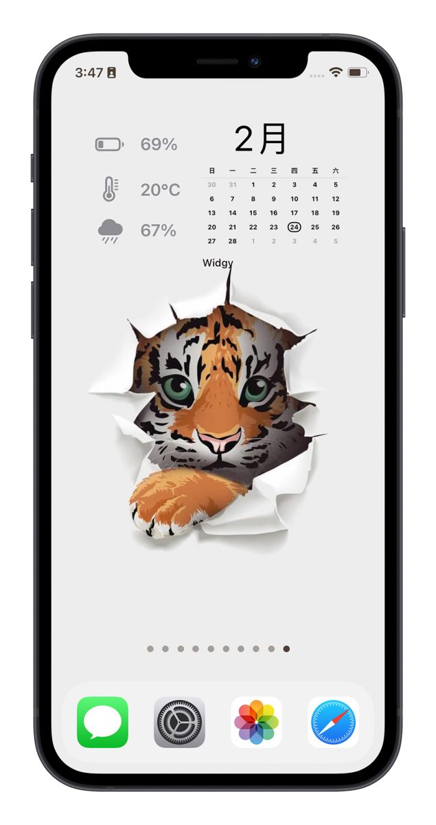 iPhone 透明桌布 透明 icon 《Yidget》 Widget 小工具