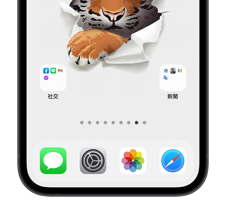 iPhone 透明桌布 透明 icon 《Yidget》 Widget 小工具