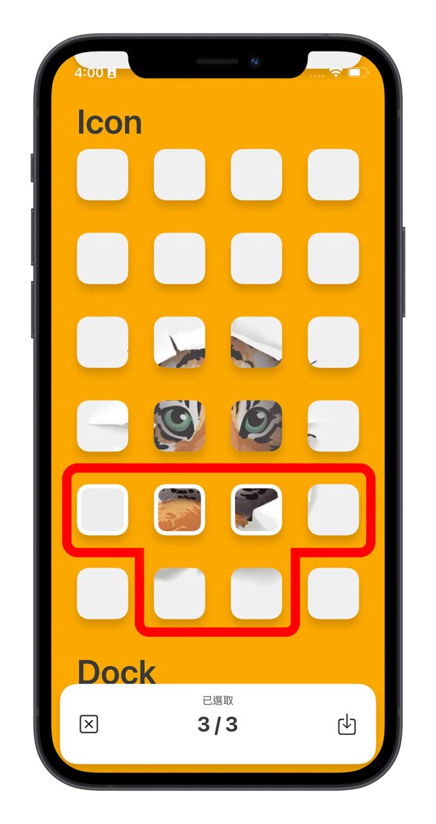 iPhone 透明桌布 透明 icon 《Yidget》 Widget 小工具