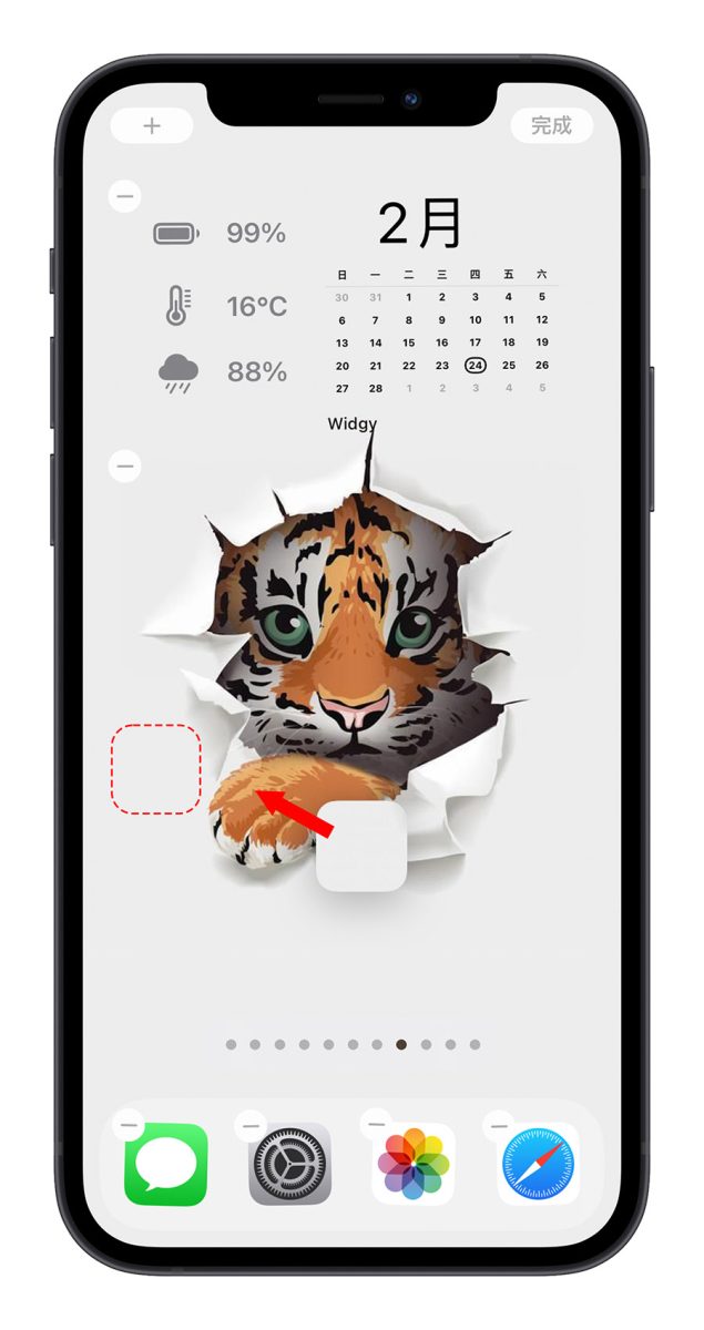 iPhone 透明桌布 透明 icon 《Yidget》 Widget 小工具