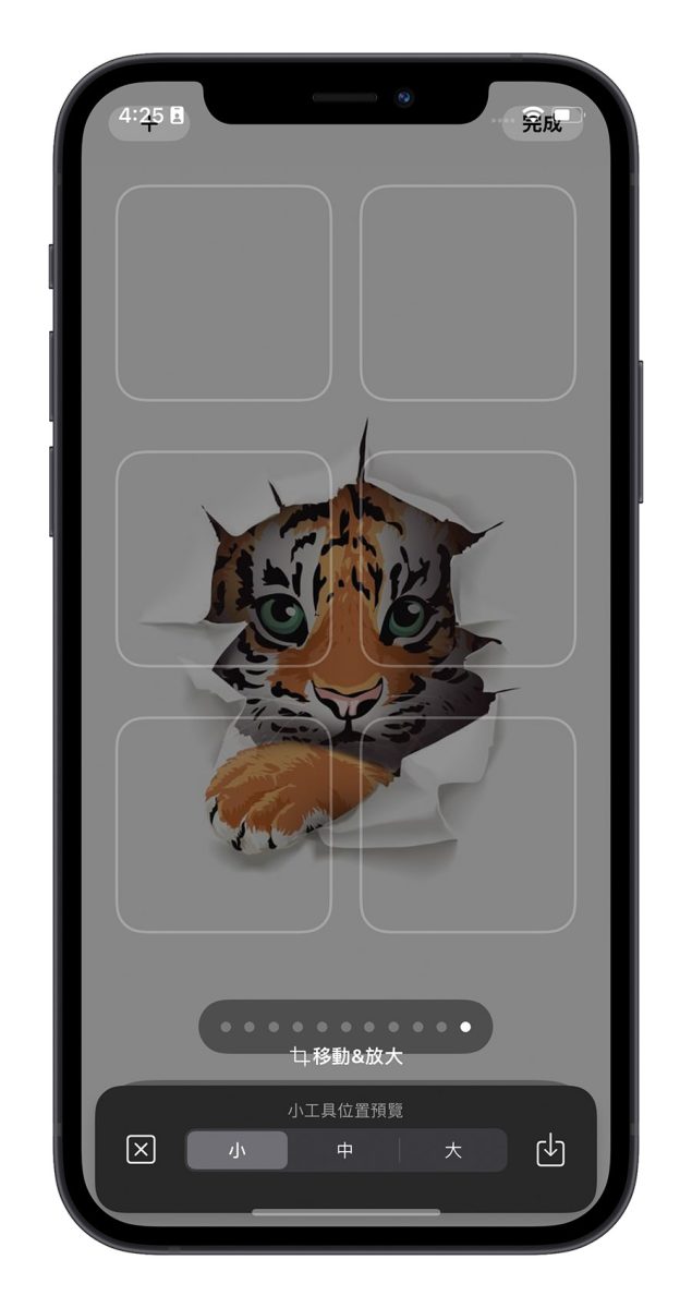 iPhone 透明桌布 透明 icon 《Yidget》 Widget 小工具