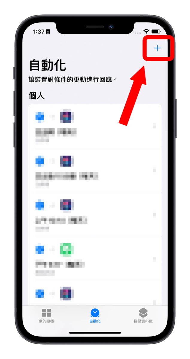 iPhone 透明桌布 透明 icon 《Yidget》 Widget 小工具