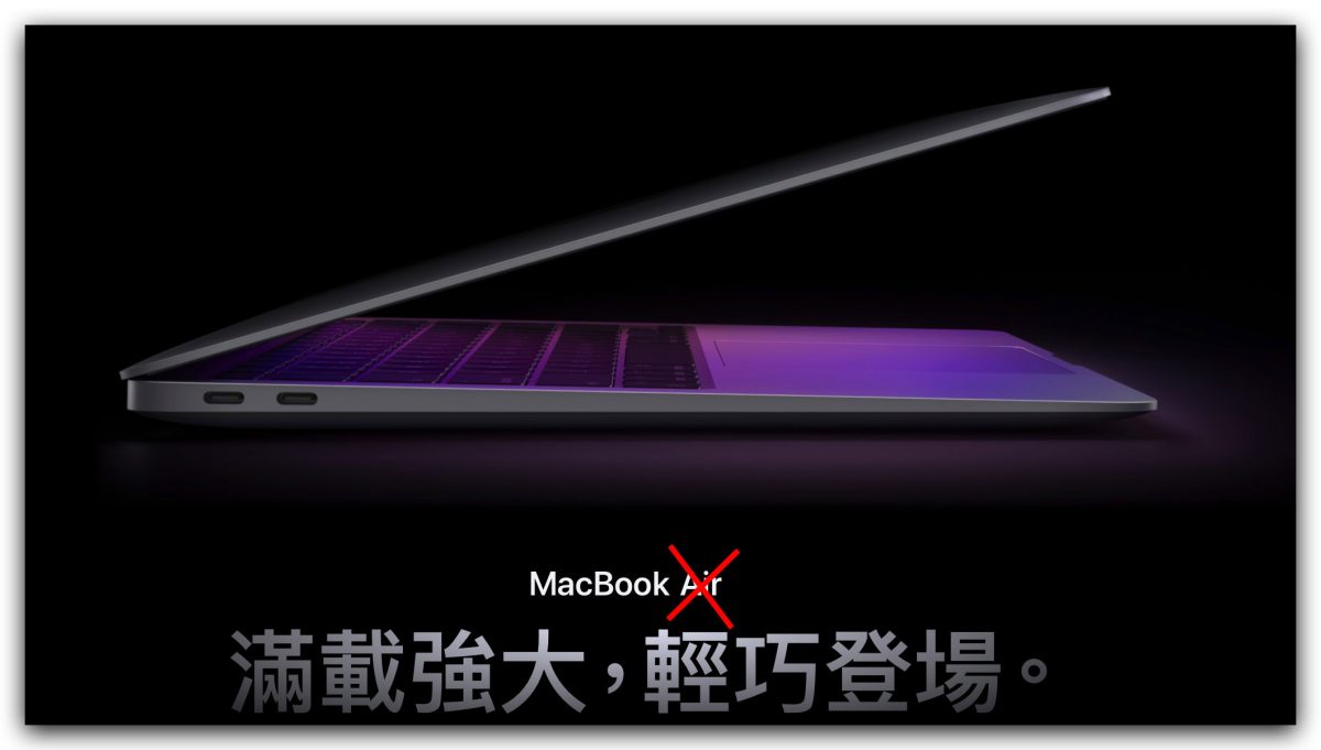 MacBook Air 2022