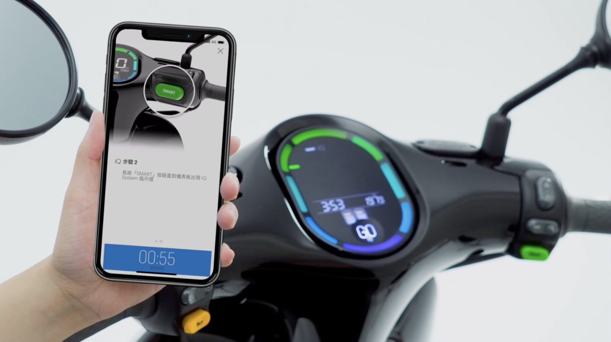 Gogoro 手機配對 多台車配對 Gogoro App