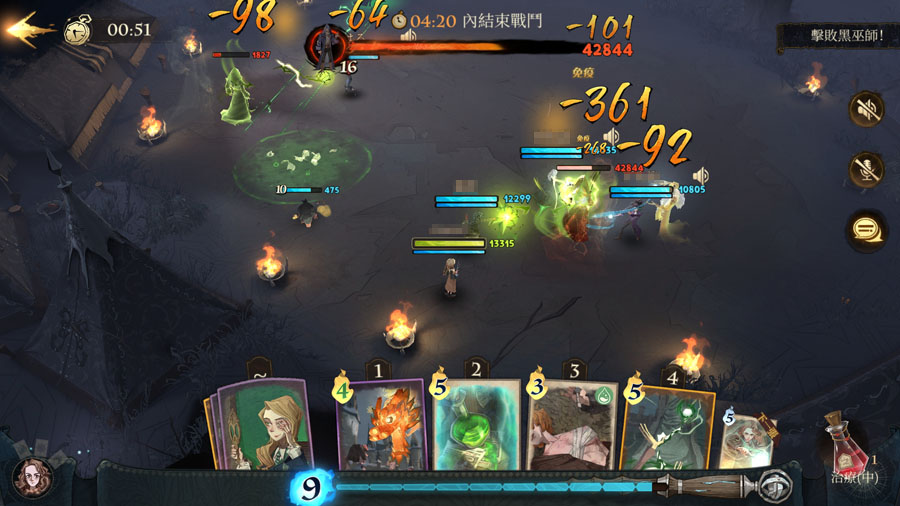 哈利波特魔法覺醒 異響之兆 通關攻略
