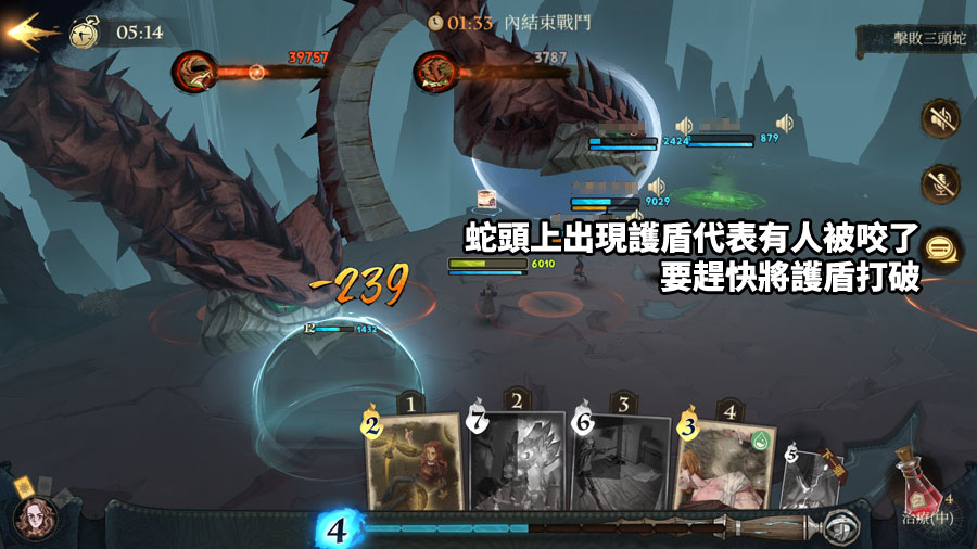 哈利波特魔法覺醒 異響之兆 通關攻略