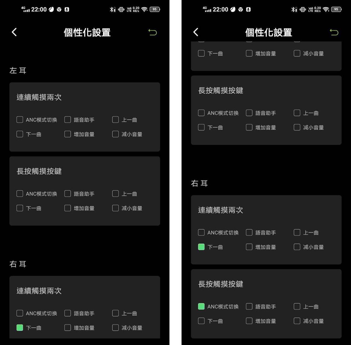 PaMu Z1 PRO 真無線藍牙耳機
