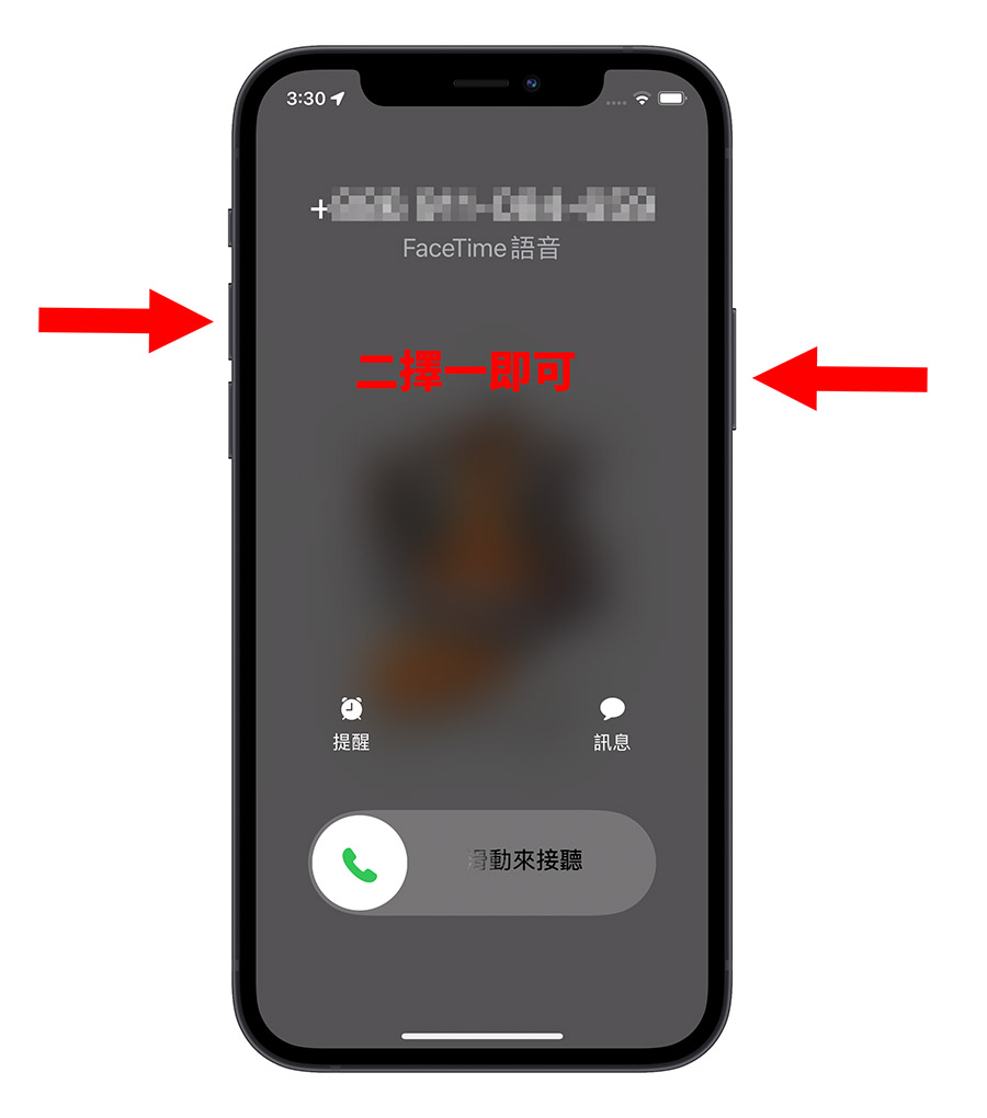 iPhone 掛電話