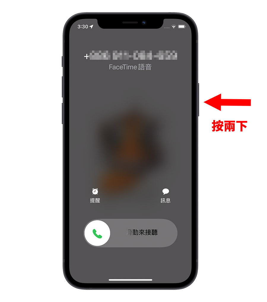 iPhone 掛電話