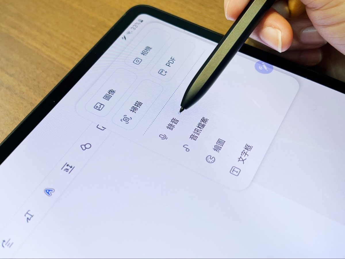 Samsung Galaxy Tab S8 Ultra 開箱評測