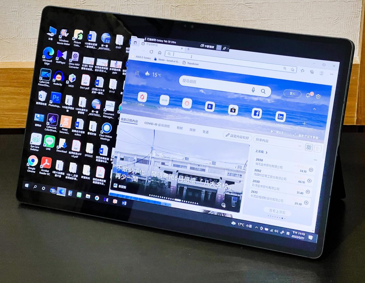 Samsung Galaxy Tab S8 Ultra 開箱評測