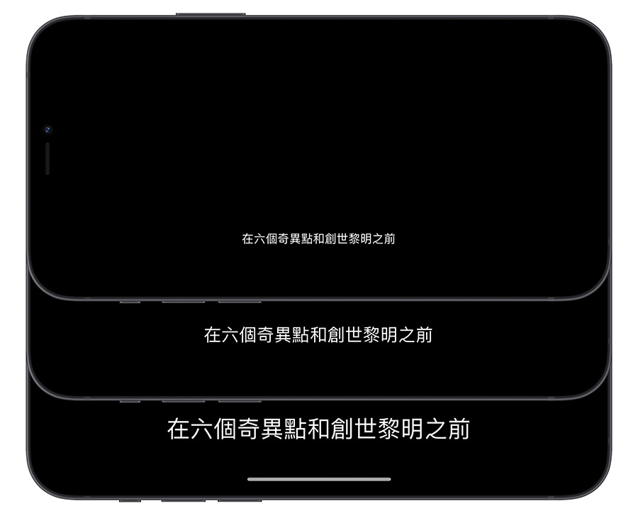 Disney+ 字幕 大小 太小 放大
