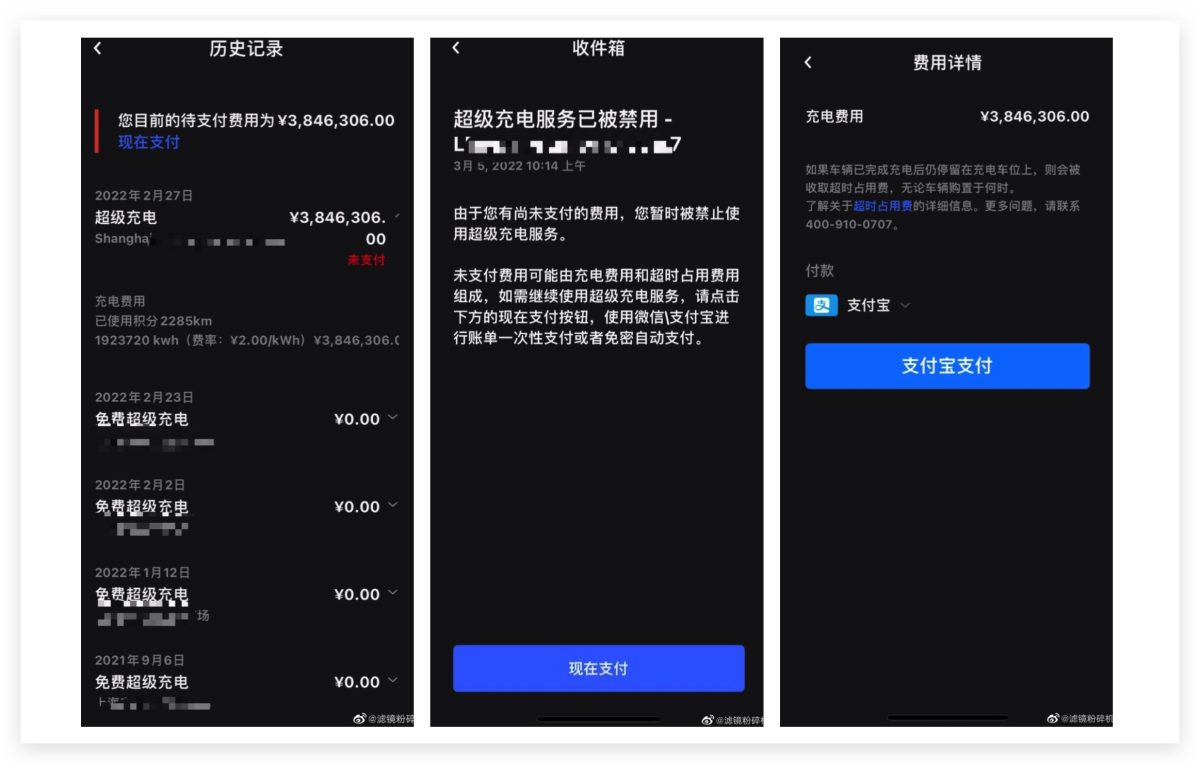 特斯拉 Tesla 超充站 充電 Model 3