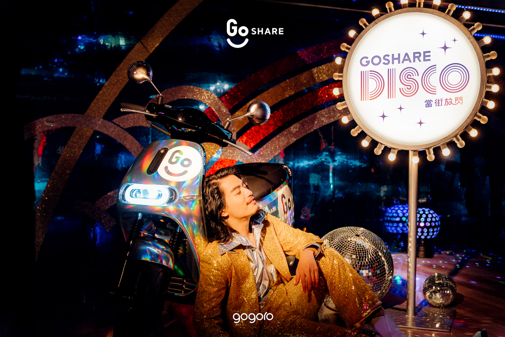 Gogoro Goshare 白色情人節