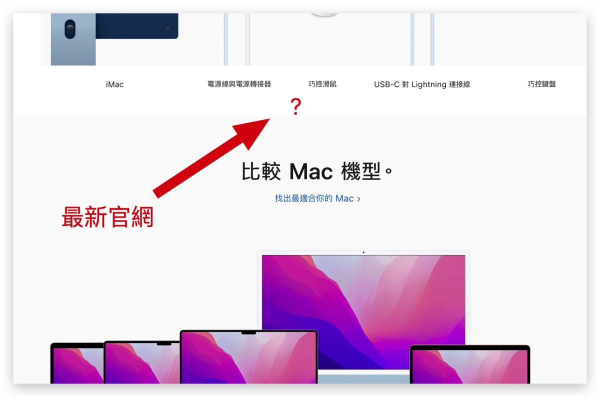 春季發表會上沒說的秘密