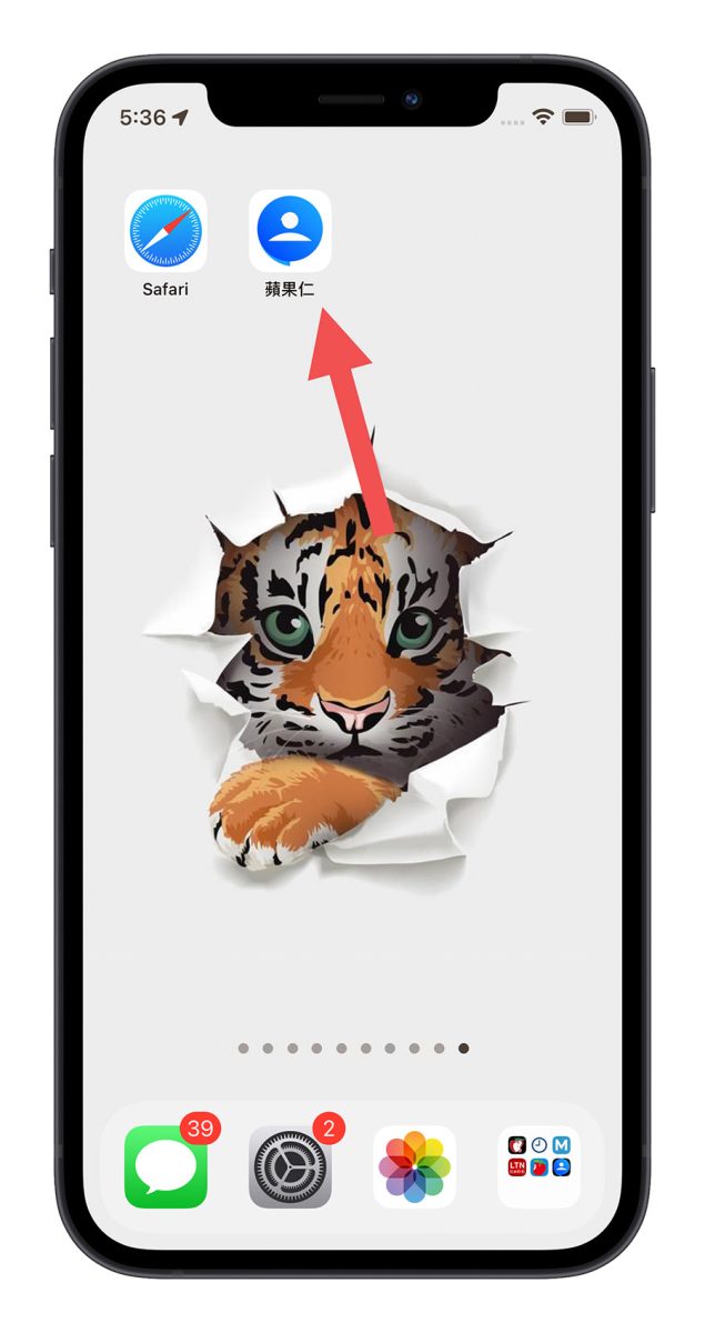 iPhone 將網頁加入主畫面