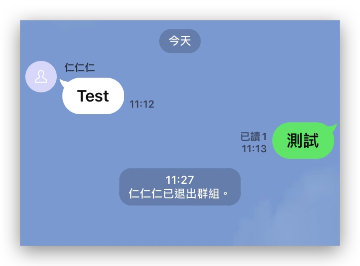 LINE 退出群組 改名字 unkonwon
