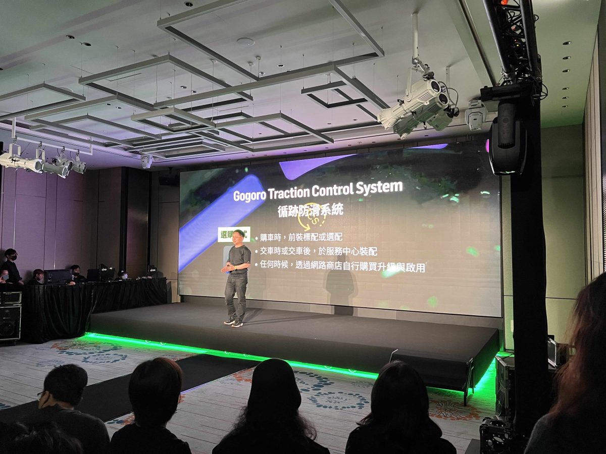 Gogoro Gogoro 發表會