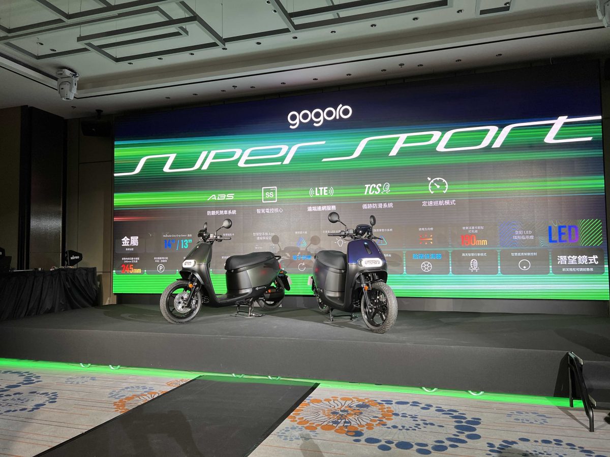 Gogoro Gogoro 發表會