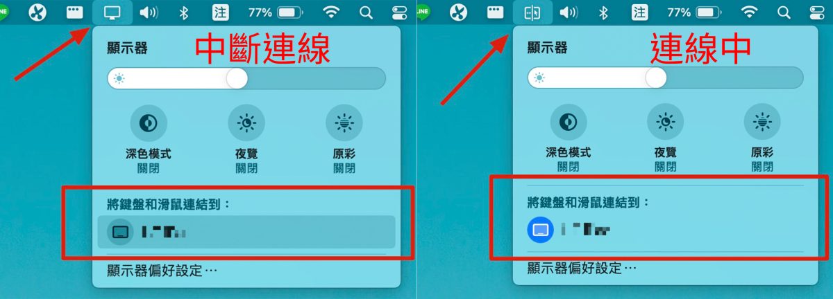 Mac iPad 通用控制 教學
