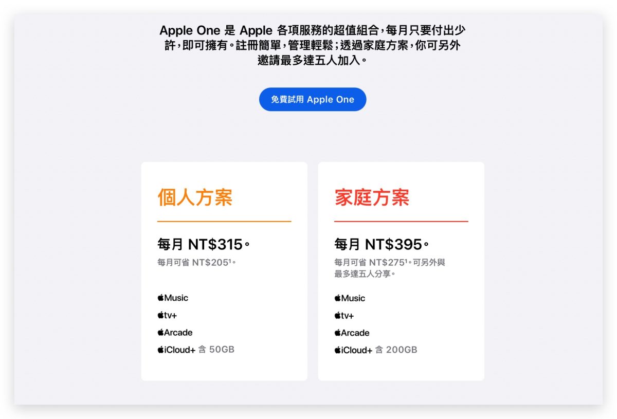 Apple one