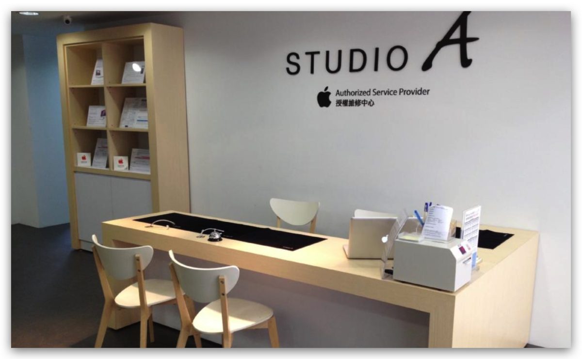 apple 授權維修中心 Studio A