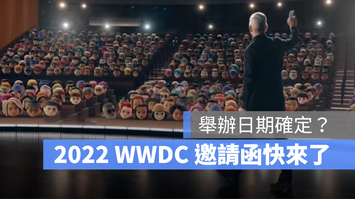 WWDC 2022
