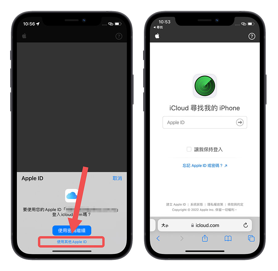 iPhone 不見怎麼辦 尋找