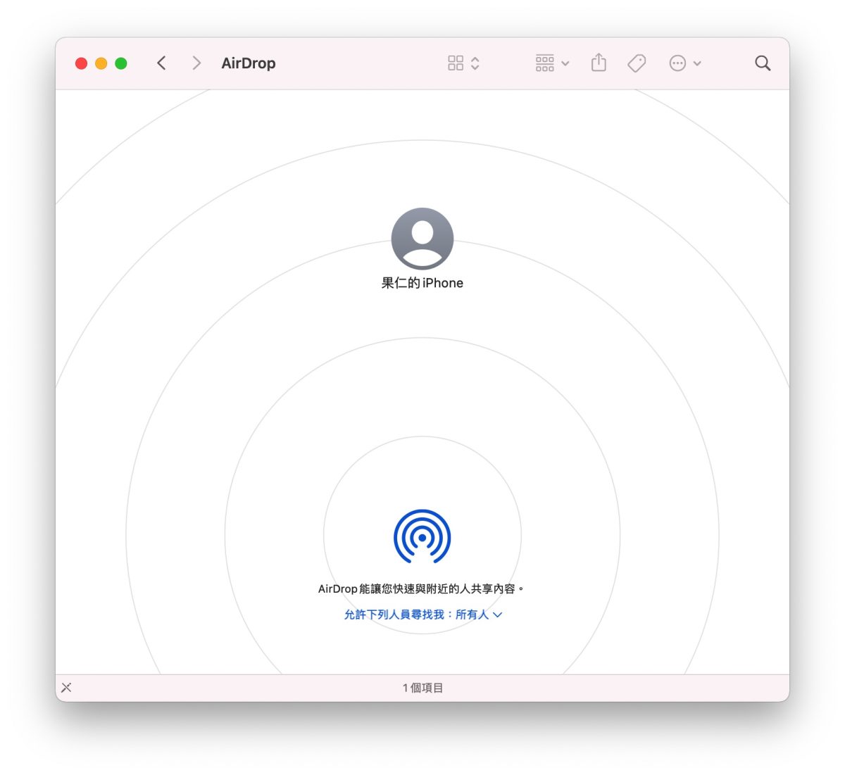 iPhone AirDrop 改名字