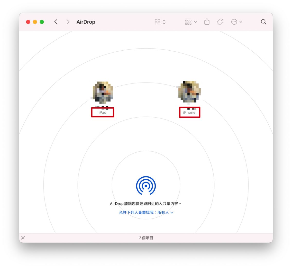iPhone AirDrop 改名字