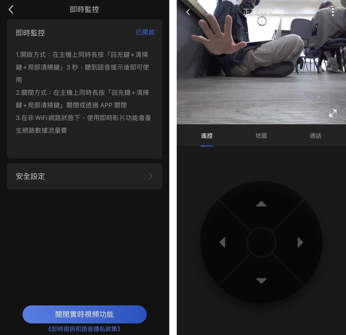Roborock S7 MaxV Ultra 掃拖機器人