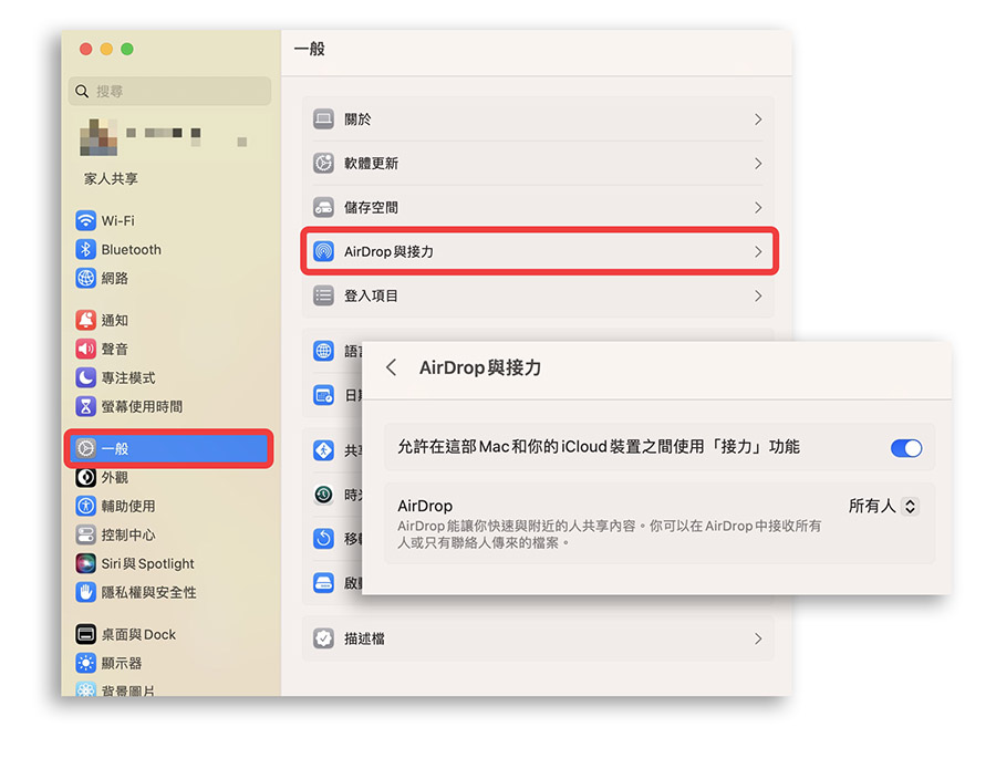 iPhone Mac iOS 16 macOS 13 Wi-Fi 密碼