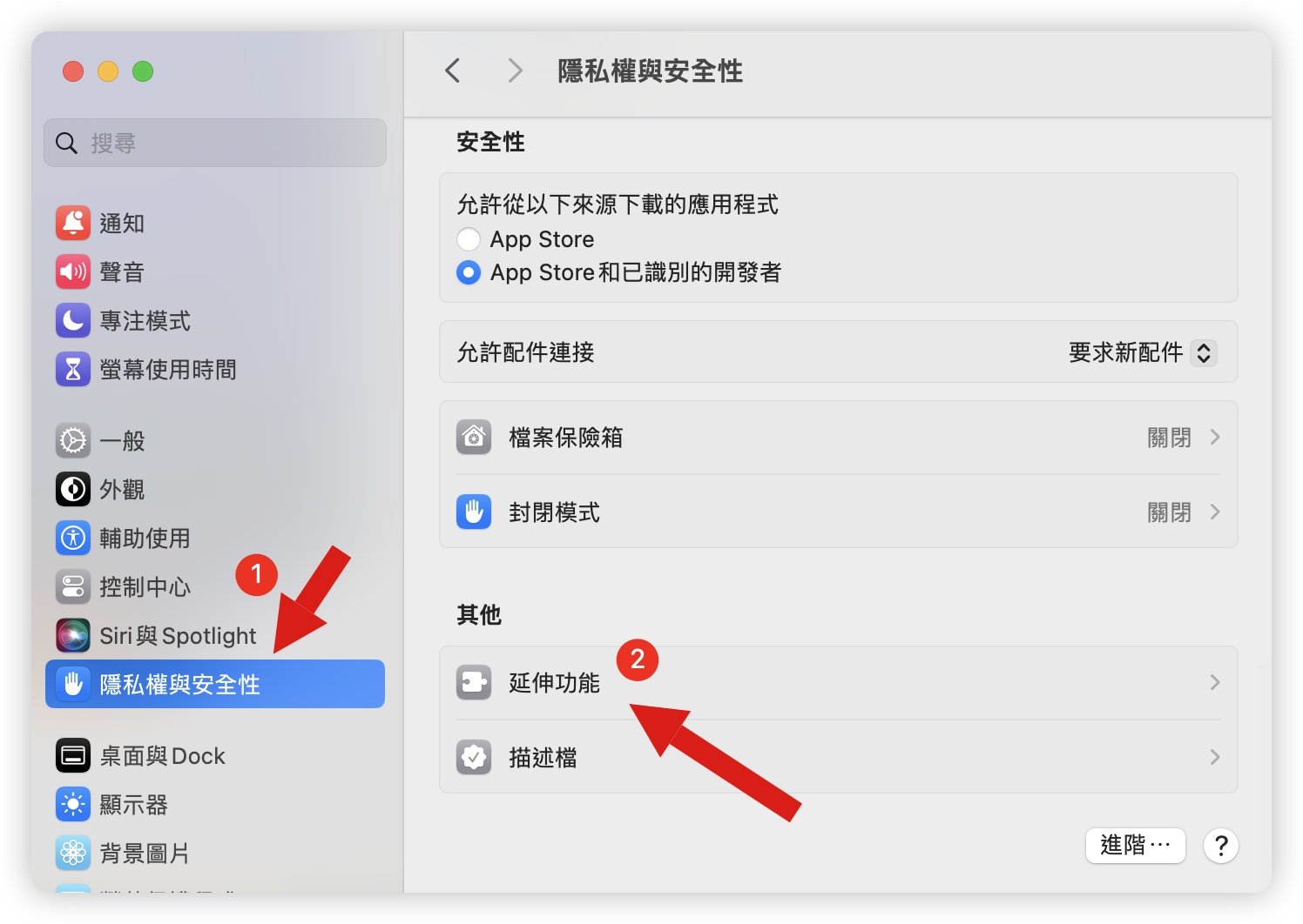 Mac Manila 資料夾 整理 顏色 分類