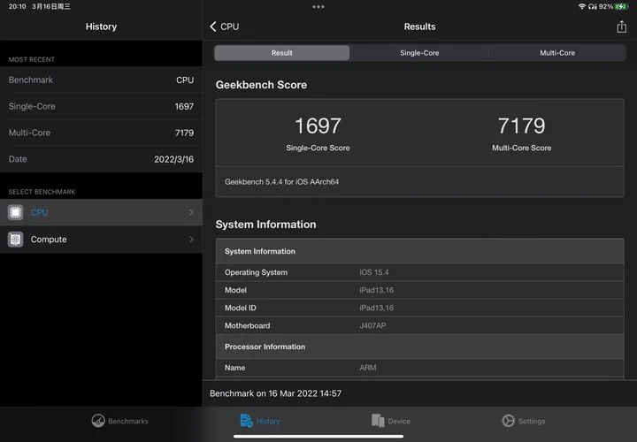 2022 iPad Air 5 開箱評測