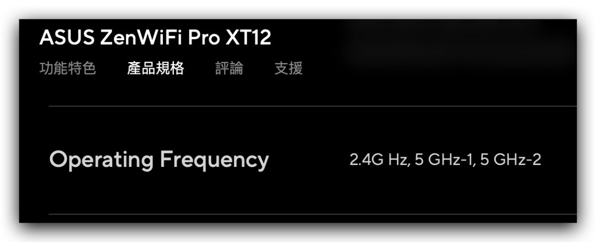 Mesh Wi-Fi 是什麼 原理