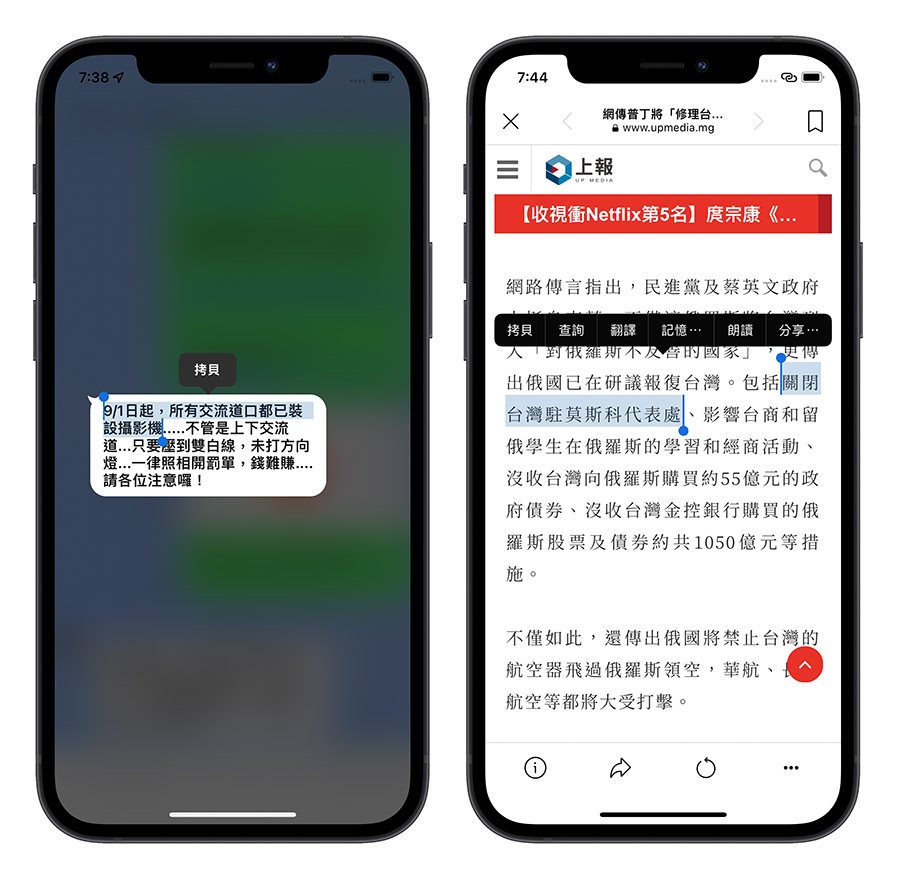 假訊息一鍵查詢捷徑