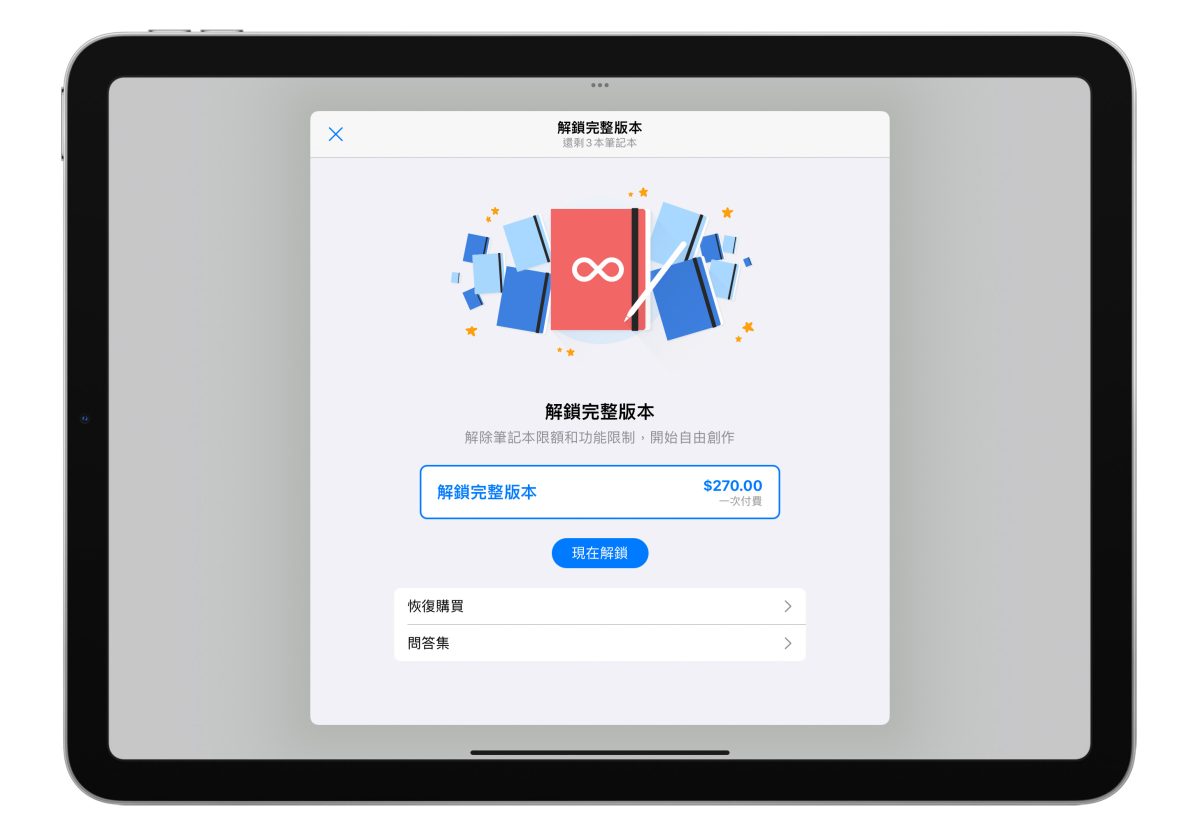 GoodNotes 5