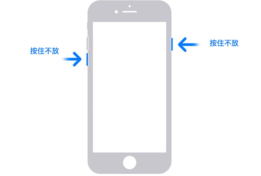 iPhone 強制重新啟動