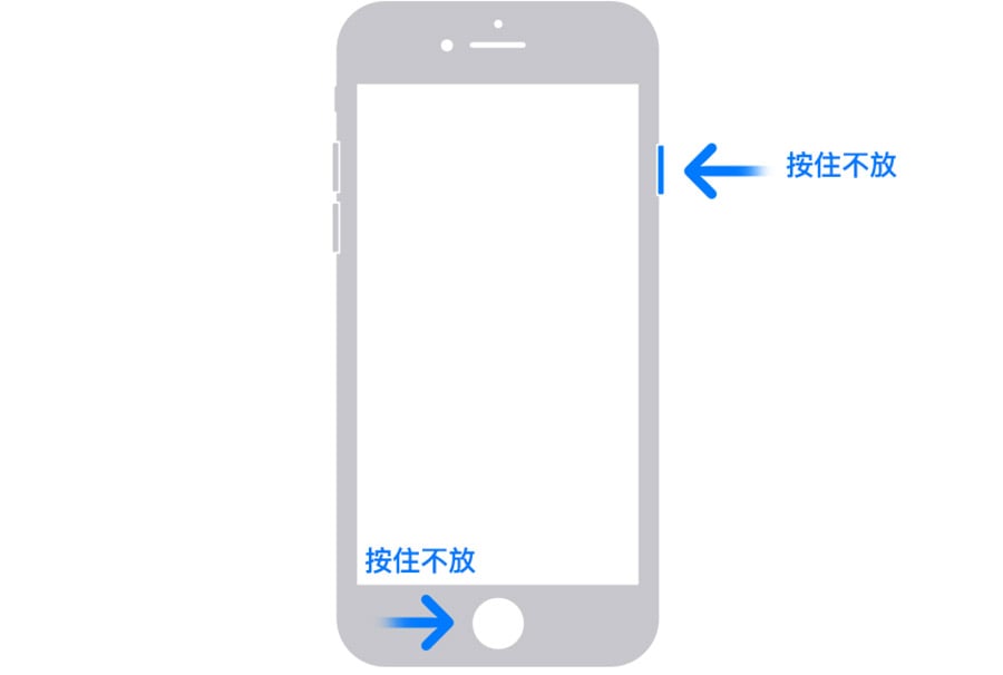 iPhone 強制重新啟動