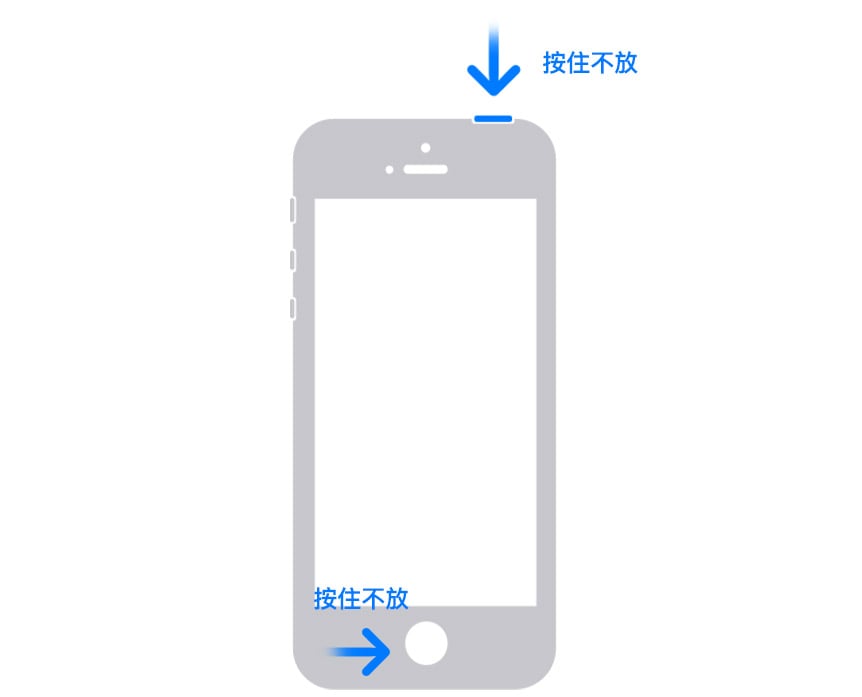 iPhone 強制重新啟動