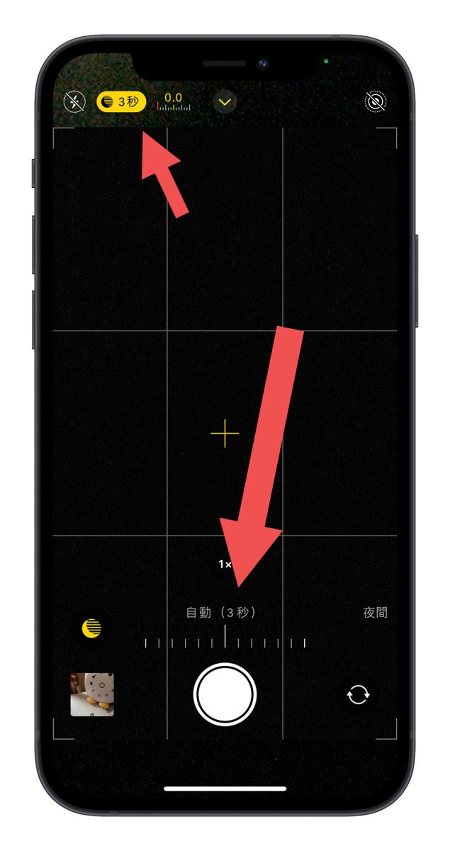 iPhone 夜拍