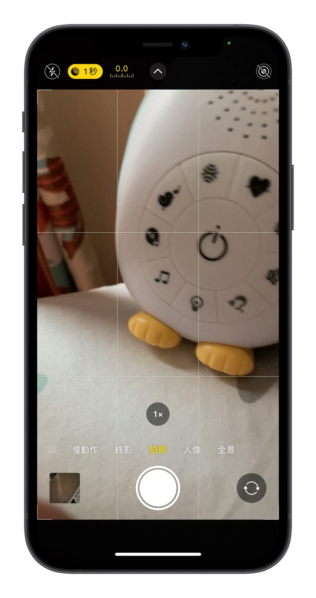 iPhone 夜拍 設定 使用 教學 秒數