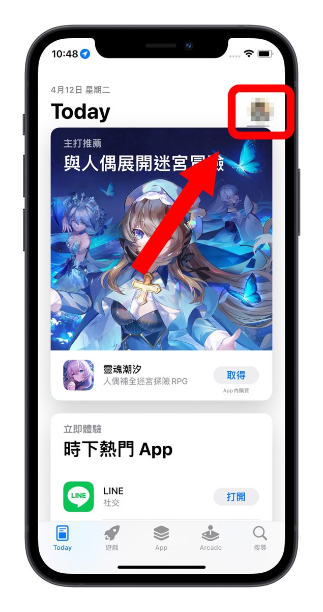 iPhone App 自動更新教學