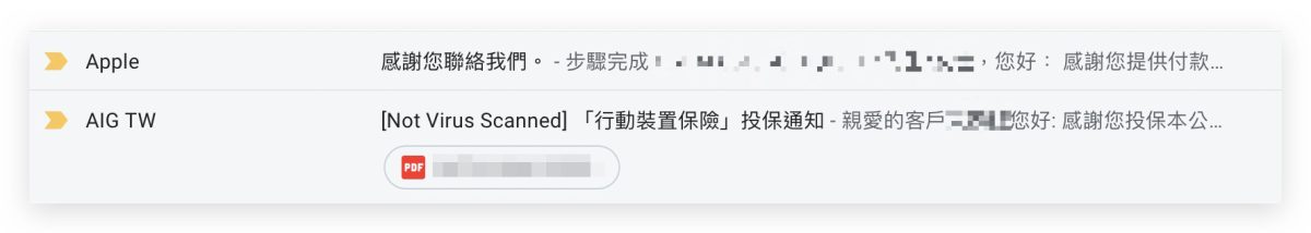 AppleCare+ 購買流程 經驗分享