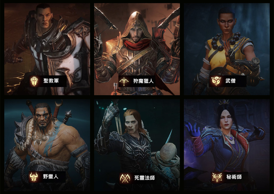 暗黑破壞神永生不朽 Diablo 動作RPG 手遊