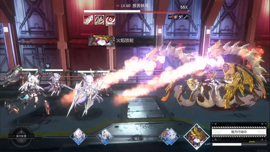 機動戰姬聚變 美少女機甲 回合制戰鬥 手遊