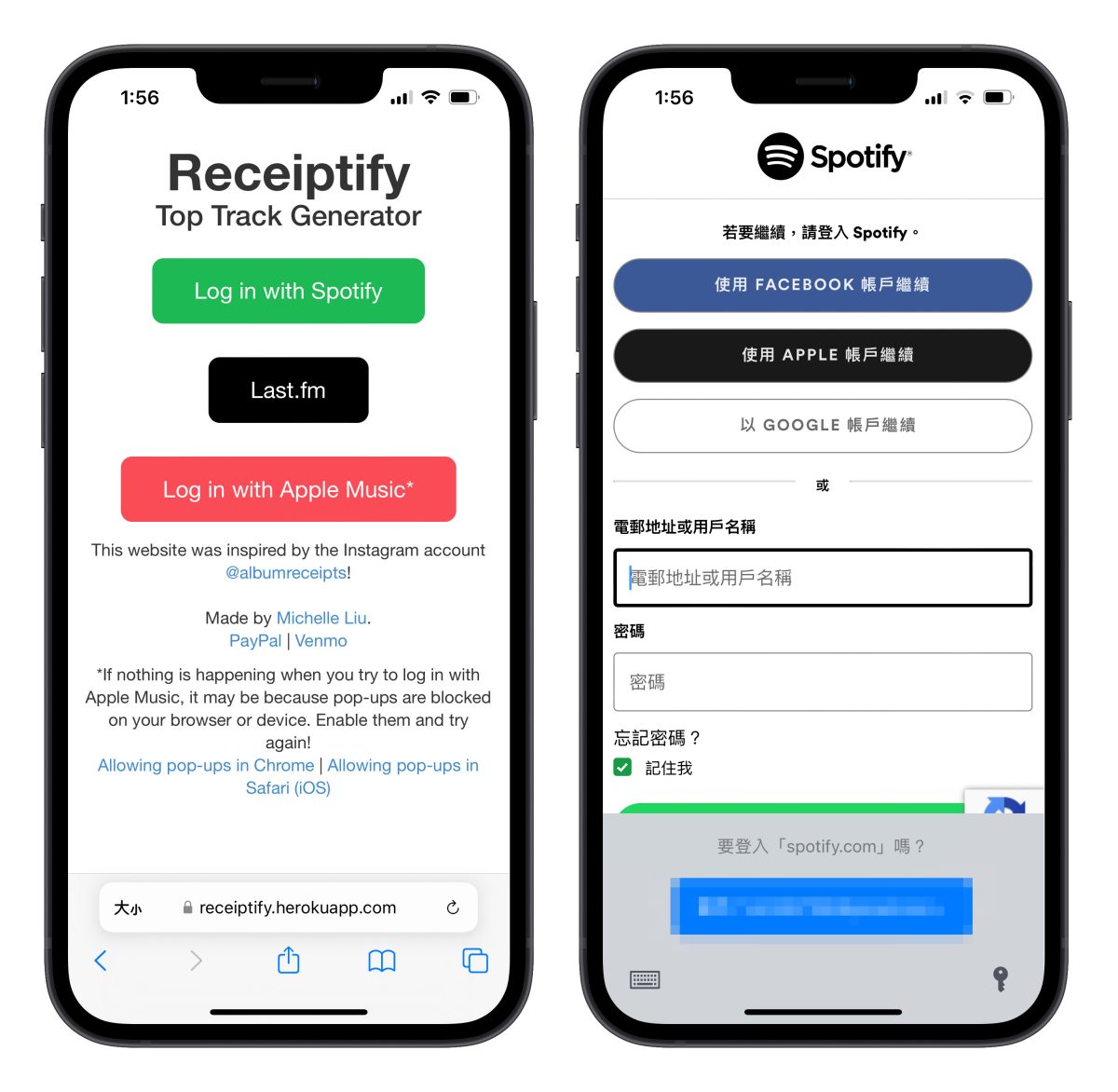 Receiptify 收據歌單