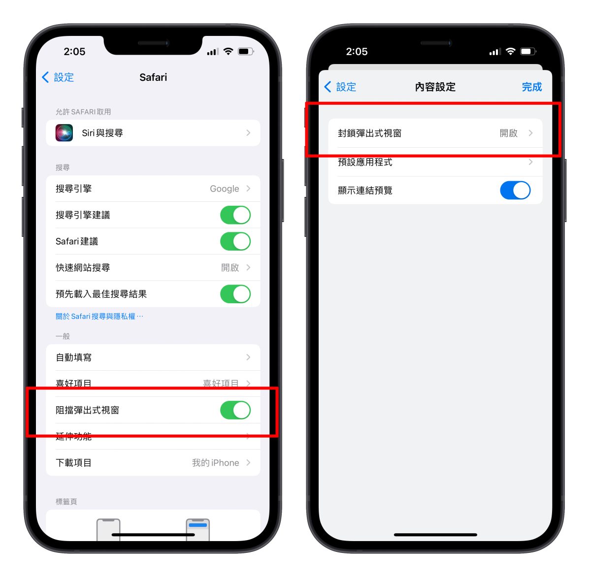 Receiptify 收據歌單