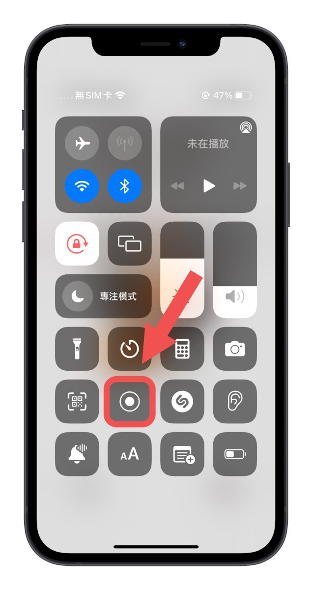 iPhone 螢幕截圖